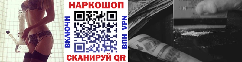 Купить наркотик аптеки Ликино-Дулёво АМФ Псилоцибиновые грибы Альфа ПВП Гашиш Конопля МЕФ