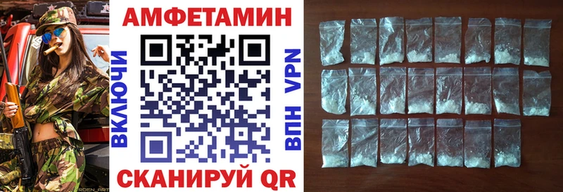 наркошоп  ОМГ ОМГ онион  АМФЕТАМИН VHQ  Ликино-Дулёво 
