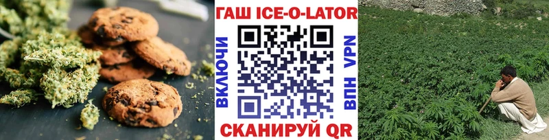 Печенье с ТГК марихуана  Ликино-Дулёво 