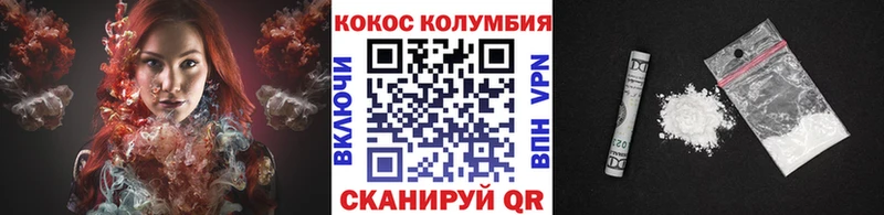 КОКАИН Перу  продажа наркотиков  Ликино-Дулёво 