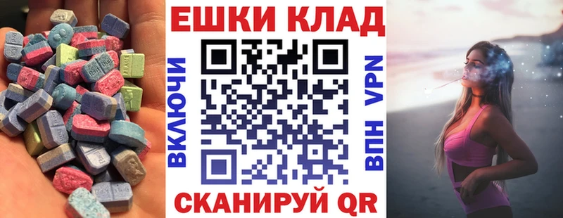 купить наркотик  mega зеркало  Ecstasy louis Vuitton  Ликино-Дулёво 