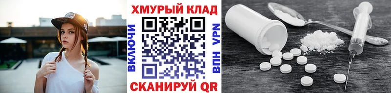 ГЕРОИН герыч  Ликино-Дулёво 