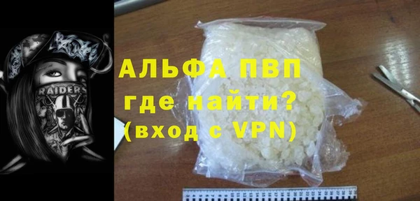 соль ск Слюдянка