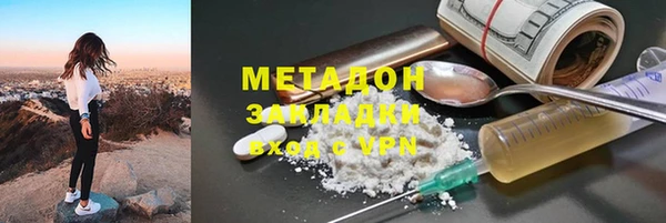 первитин Алексеевка