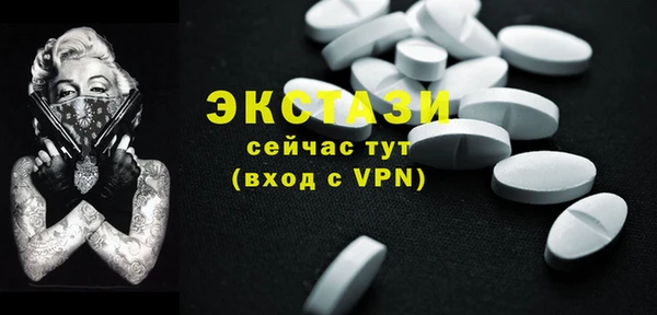 первитин Алексеевка