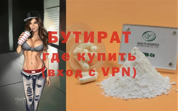 гидропоника Аркадак