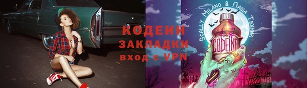 бошки Армянск