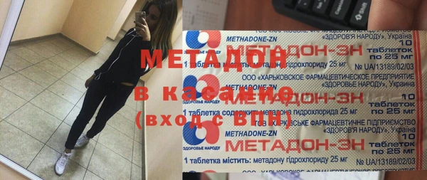 метадон Алзамай