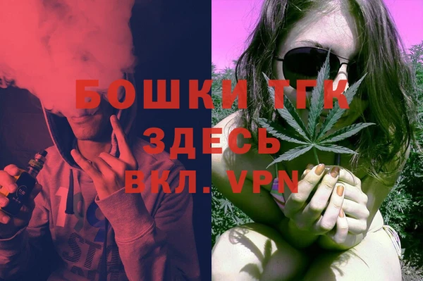 стафф Снежинск