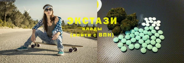 первитин Алексеевка
