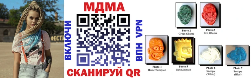 MDMA молли  shop клад  Ликино-Дулёво 