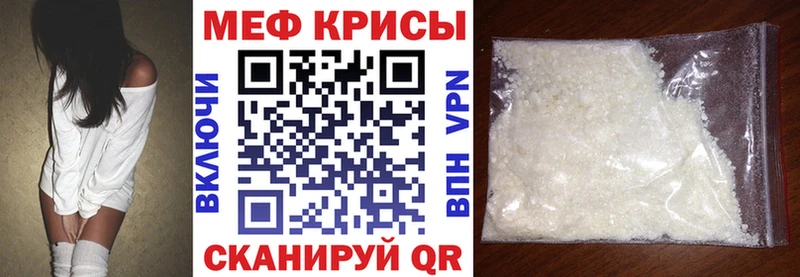 Мефедрон мука Ликино-Дулёво