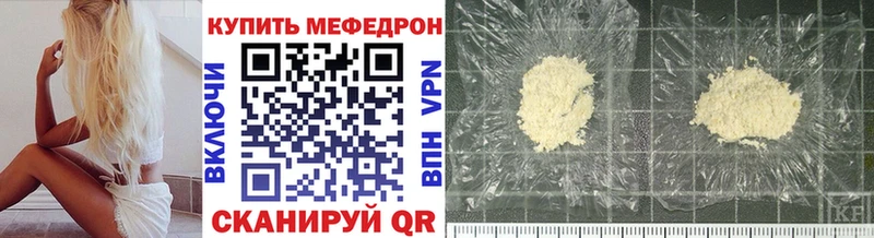купить  сайты  Ликино-Дулёво  МЕФ 4 MMC 
