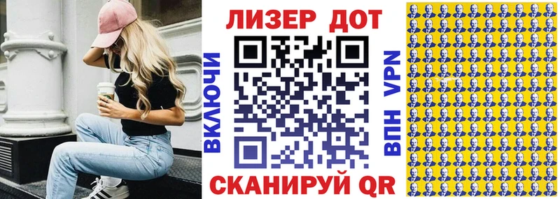 Марки N-bome 1500мкг  Ликино-Дулёво 