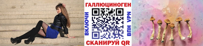 Псилоцибиновые грибы мухоморы  даркнет сайт  Ликино-Дулёво 