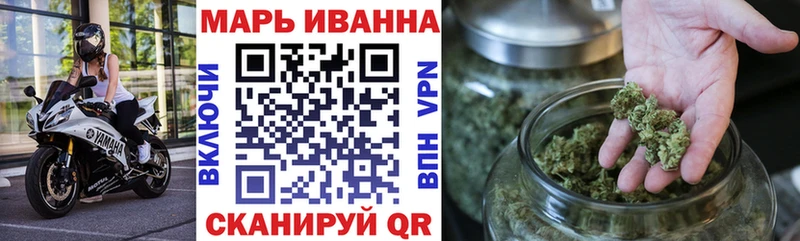 купить закладку Ликино-Дулёво МАРИХУАНА семена